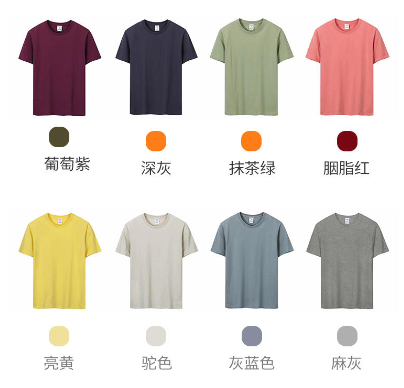 产品颜色选择图