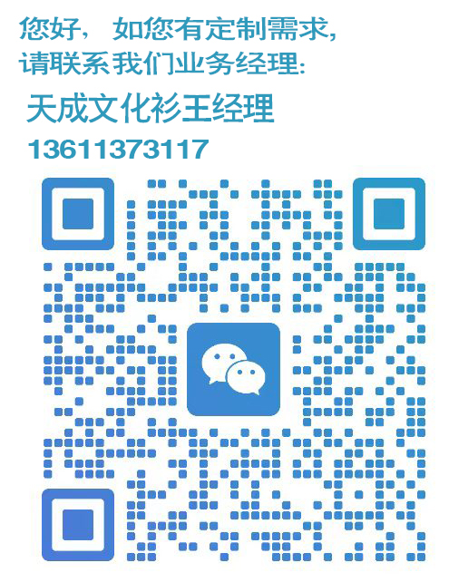 北京T恤业务联系微信 北京T恤业务联系微信