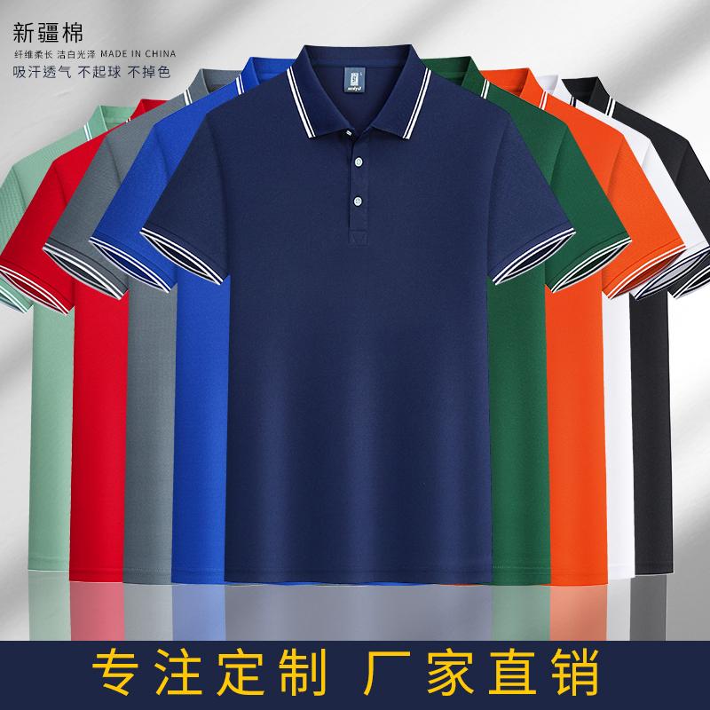 透气有型双白边短袖翻领NS-688-TC1300