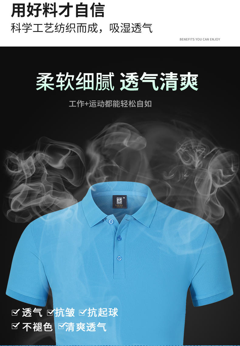 精梳纯色水洗棉短袖翻领NS9220TC1850