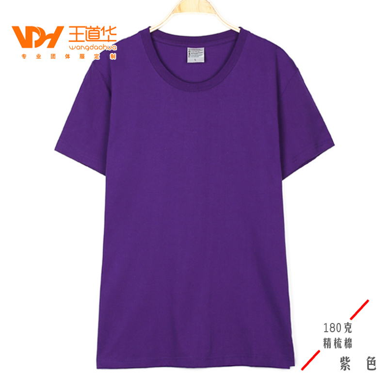 180克精梳棉