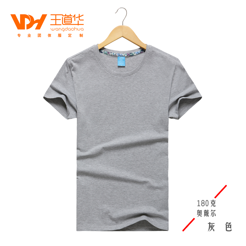 奥代尔棉