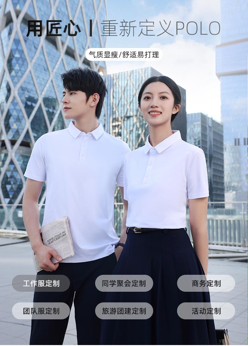 冰丝棉平纹凉感短袖翻领NS5544TC2100